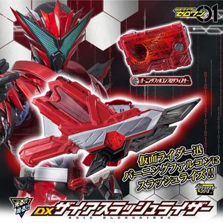 BANDAI - 装動 仮面ライダーギーツ レーザーブーストセット