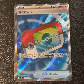ポケモン - ポケモンカードRR 50枚セット売り の通販 by 結's shop