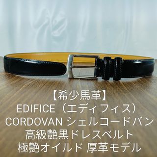 Supreme - Supreme Repeat Leather Belt Floralの通販 by eggplant's