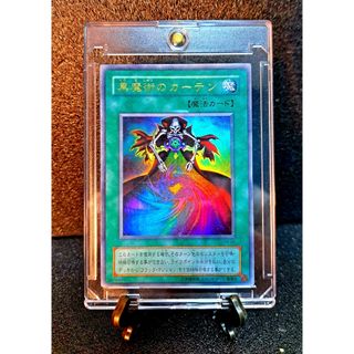 遊戯王 - オシリスの天空竜 25th 未開封パック×20 遊戯王 Vジャンプの