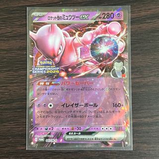 ポケモン - MゲンガーEX プロモ 色違いの通販 by 即日発送メッセージ