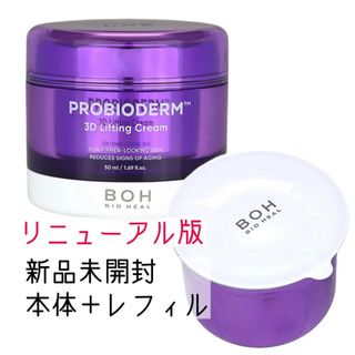 ENVIRON - エンビロン シークエンスクリームプラスの通販 by xxx