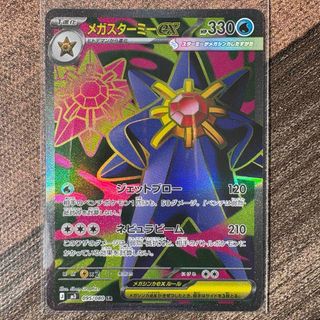 ポケモン - ポケモンカードe サンダーの通販 by nami｜ポケモンならラクマ