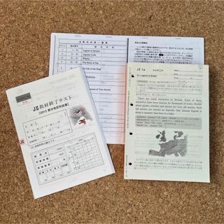 KUMON - 公文 英語 H ⅠⅡ 解答書の通販 by ケセラ☆｜クモンならラクマ