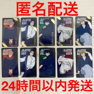 鬼滅の刃 桑島慈悟郎&獪岳 名刺カードコレクションの通販 by icecream