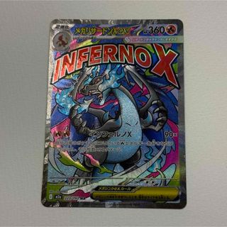 ユニオンアリーナ ハンター ハンター 同行 アカンパニー 4枚の通販 by