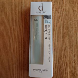 SHISEIDO (資生堂) - 【レア廃盤品】資生堂 ティセラ シャンプー