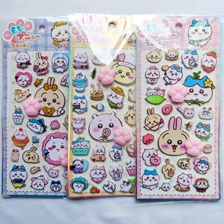 ちいかわ - ちいかわ おばけ‥ってこと！？な ぷちミニマスコット