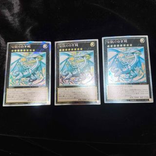 遊戯王 - インフェルノイド魔法罠セット 遊戯王の通販 by 遊戯王