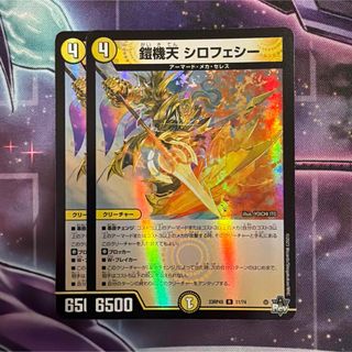 デュエルマスターズ - オールデリート デュエマ デュエル・マスターズ