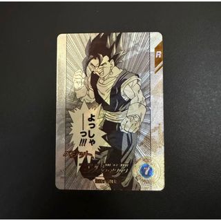 ドラゴンボール - ドラゴンボールヒーローズ ugm1 sec-04 孫悟空