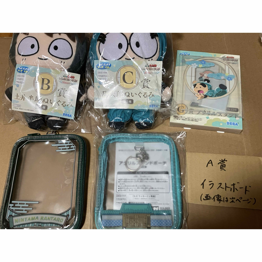 コレクター・ガチオタ・ガチ勢向け】 忍たま乱太郎 グッズ まとめ