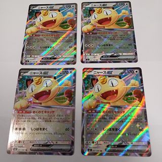 ドラゴンボール - 【最安値】 ドラゴンボール ギガンティック