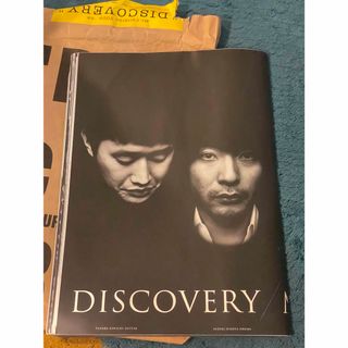 Mr.Children - 名もなき詩 Mr Children ミスチル ミスターチルドレン