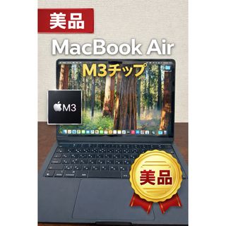 Apple - 最終値引き macbookair 2020年発売日モデル A2179の通販 by 断