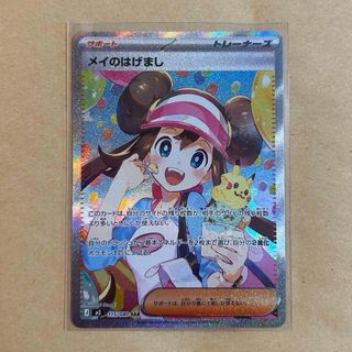 ポケモン - シロナのロズレイド ARの通販 by kk｜ポケモンならラクマ