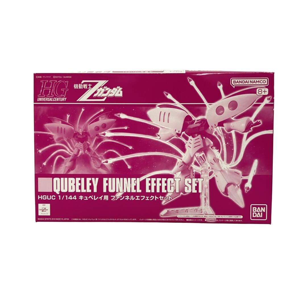 美品 バンダイ 機動戦士Zガンダム HGUC 1/144 キュベレイ用ファンネル