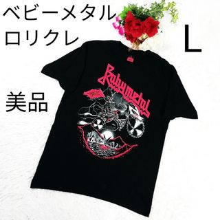 大森靖子＞絶対大森TシャツXLサイズの通販 by パンクス's shop｜ラクマ