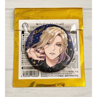 BANDAI - JF2024 ヒロアカ コレクション缶バッジ 子供時代 ホークスの