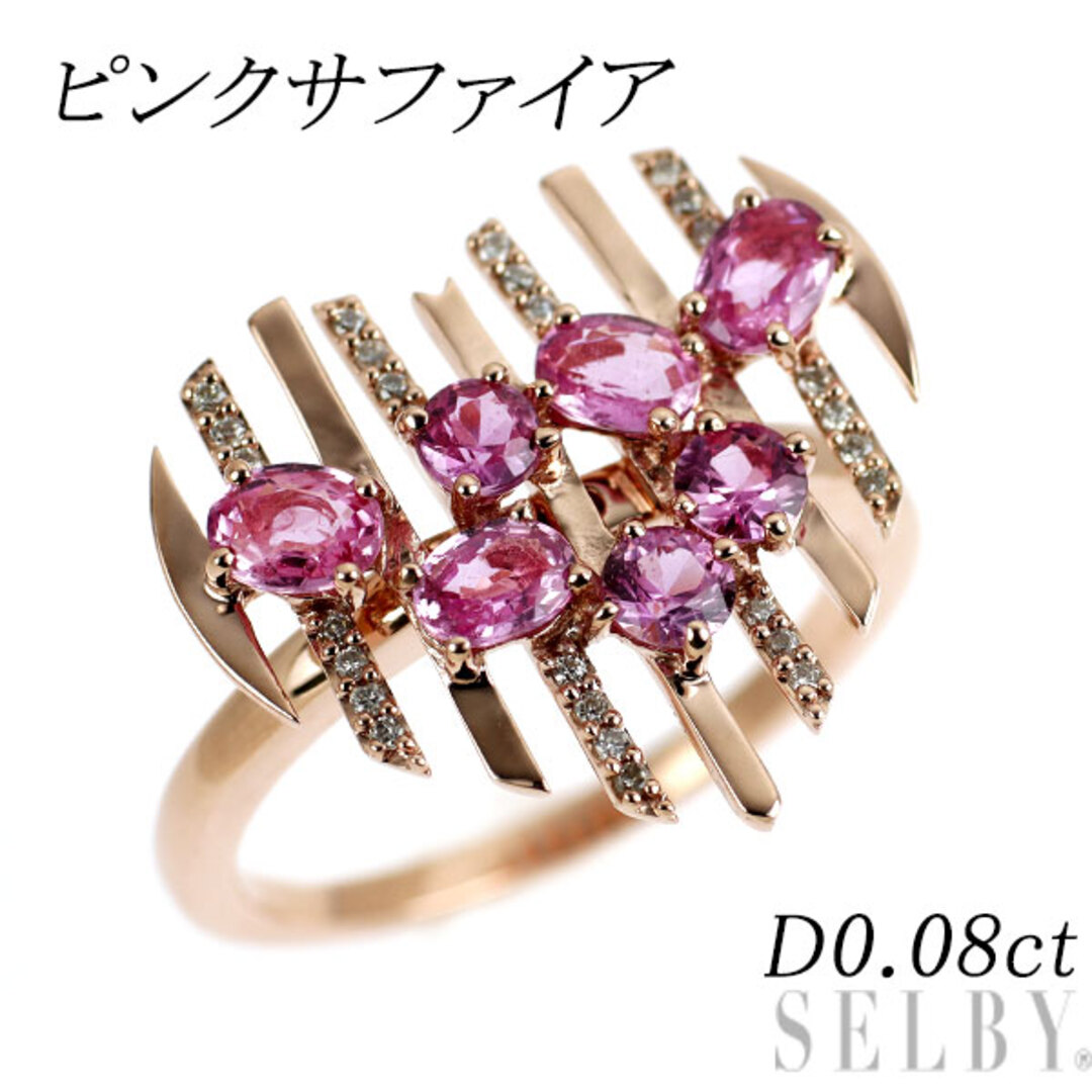 K10PG ピンクサファイア ダイヤモンド リング D0.08ct ハートの通販 by