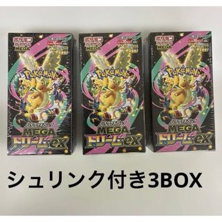 ポケモン - ポケモンカード テラスタルフェスex 3BOXの通販 by アル