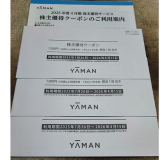 エジプト エジプト土産 KYPHI 香油 アフリカ白檀の通販 by たぁちゃん