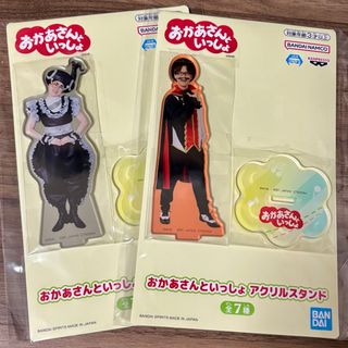 BANDAI - 初代 たまごっち たけしのてんしっち 激レアの通販 by K,s