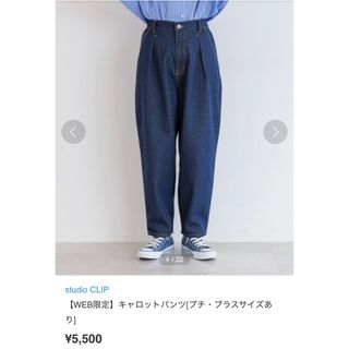 CHANEL - CHANEL デニムジーンズ 新品未使用 今週いっぱい迄！ジェニー