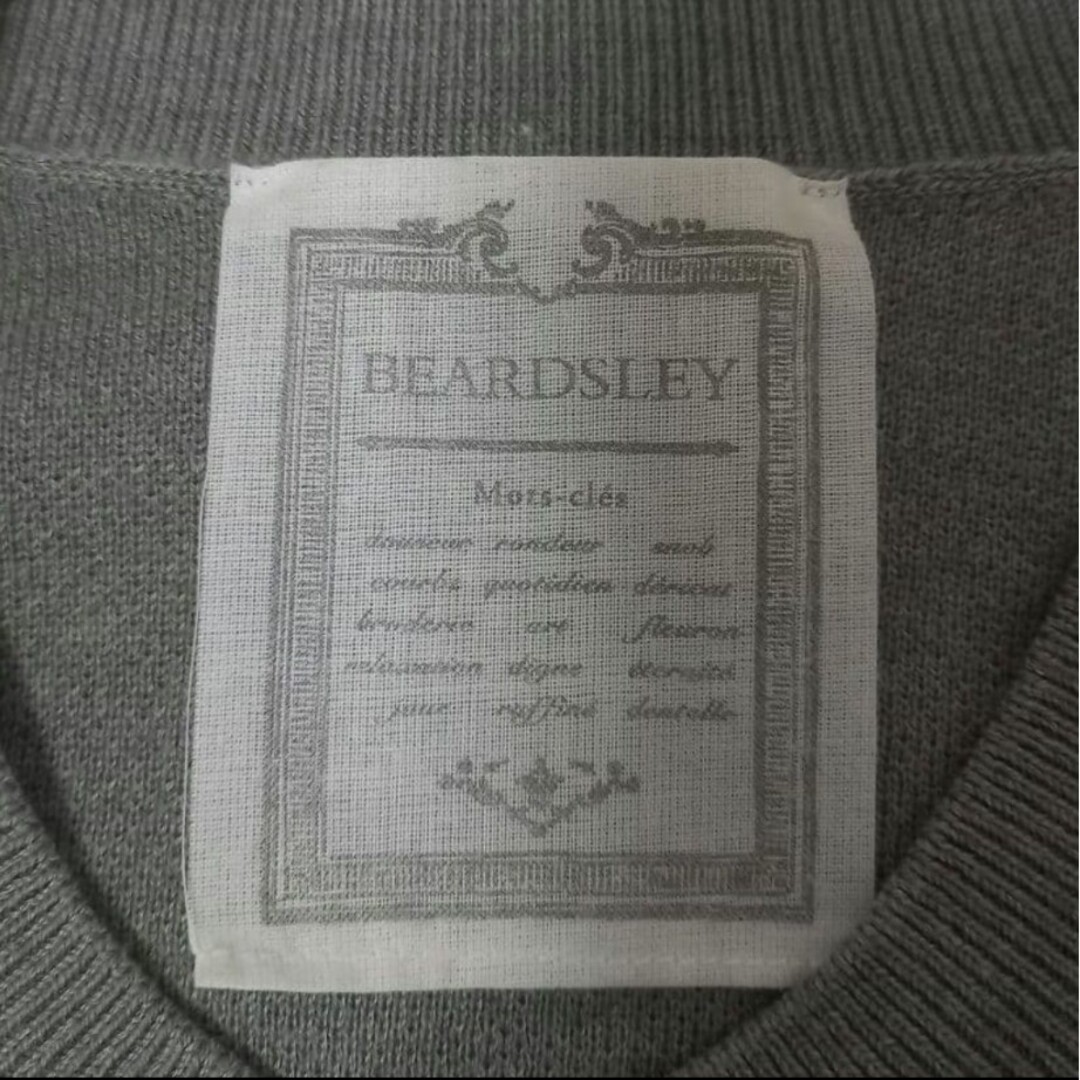 美品✨ビアズリー 定価2.86万 チュチュキャミニット グレー インナー付き