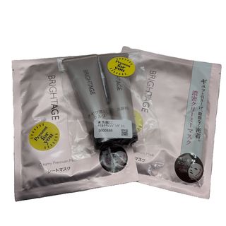 第一三共ヘルスケア - ブライトエイジCCクリーム2本(オマケ付き)美白