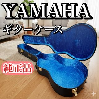 ヤマハ - ヤマハ YAMAHA LL16 ARE セミハードケース（ギグバッグ）中古