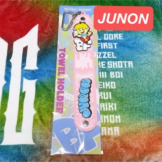 befirst タオルのフリマアイテム一覧