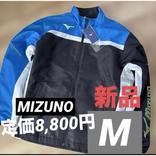 MIZUNO - ミズノ ウィンドブレーカーの通販 by momo's shop｜ミズノ