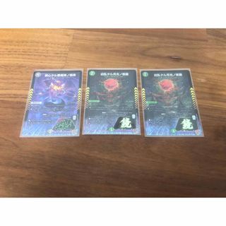 デュエルマスターズ - デュエマ ザーディクリカ bの通販 by a