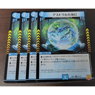 デュエルマスターズ - デュエマ 500枚まとめ売り ⑤の通販 by