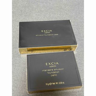 ALBION - 【新品・ケース付】エクシア AL ステイパーフェクト リフト