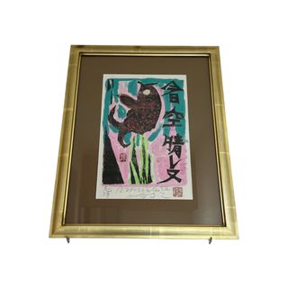 新品未開封 木梨憲武展キャンバスアート《感謝》送料無料の通販 by k's