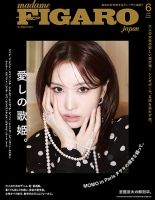 NIKITA（ニキータ） 9月号 (発売日2006年07月28日) | 雑誌/定期