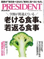 地球の鉱物コレクション｜定期購読 - 雑誌のFujisan