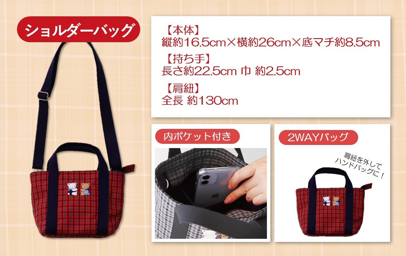 西脇市ふるさと納税限定】＜予約受付＞ファミリア（familiar