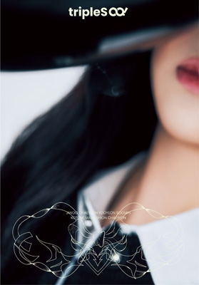 tripleS ∞! ＜アンタイトル＞ 【初回生産限定盤B】(CD+DVD) : tripleS