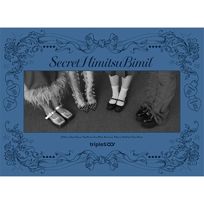 SecretHimitsuBimil【初回生産限定盤B】(CD+Blu-ray) : tripleS