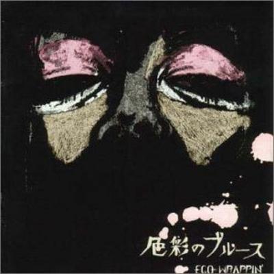 色彩のブルース : EGO-WRAPPIN' | HMV&BOOKS online - RDR-1030
