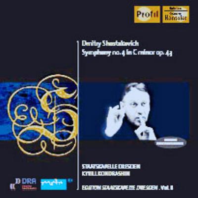 交響曲第4番 コンドラシン＆シュターツカペレ・ドレスデン(1963年