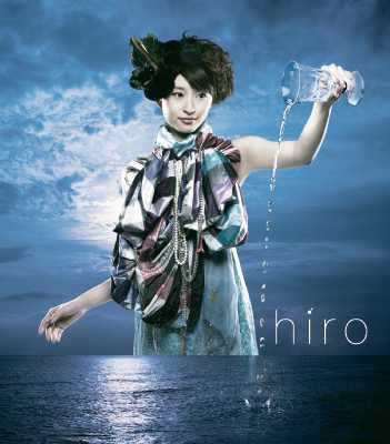 ヒーロー☆ : 島袋寛子 (hiro) | HMV&BOOKS online - AVCD-16088