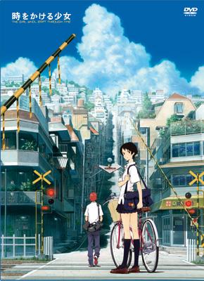 時をかける少女 プレミアムエディション : 細田守 | HMV&BOOKS online