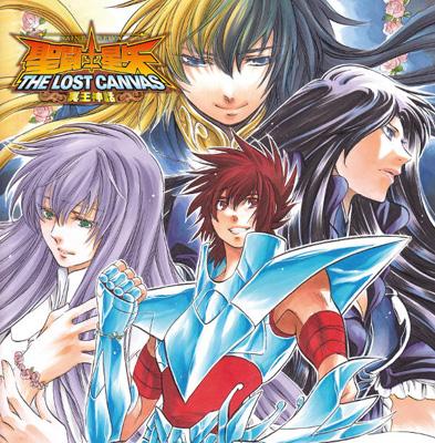 聖闘士星矢 THE LOST CANVAS 冥王神話」キャラクターソング アルバム