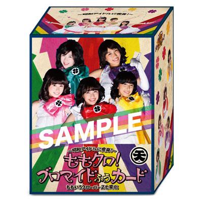 週末ヒロインももいろクローバーZ ももクロブロマイドふうカード(10