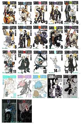 ソウルイーター 1-22 全巻セット ガンガンコミックス : 大久保篤