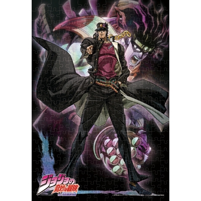 300ピースパズル(空条承太郎)ジョジョ | HMV&BOOKS online - LOP106474